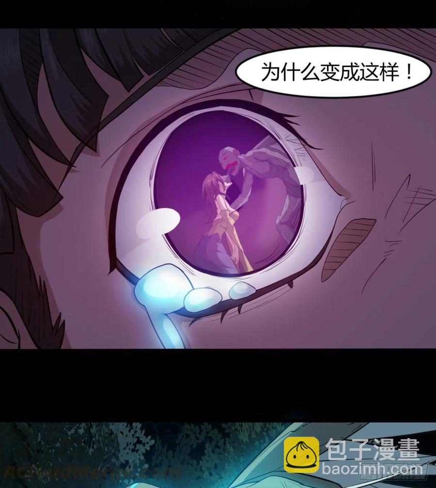 两女危机(1/2)-第66话