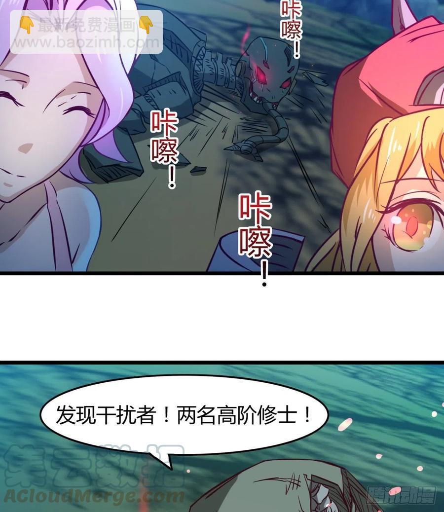 两女危机(1/2)-第66话