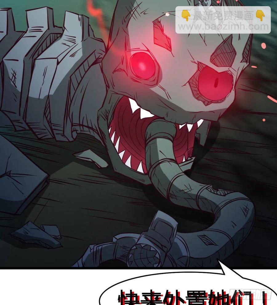 两女危机(1/2)-第66话