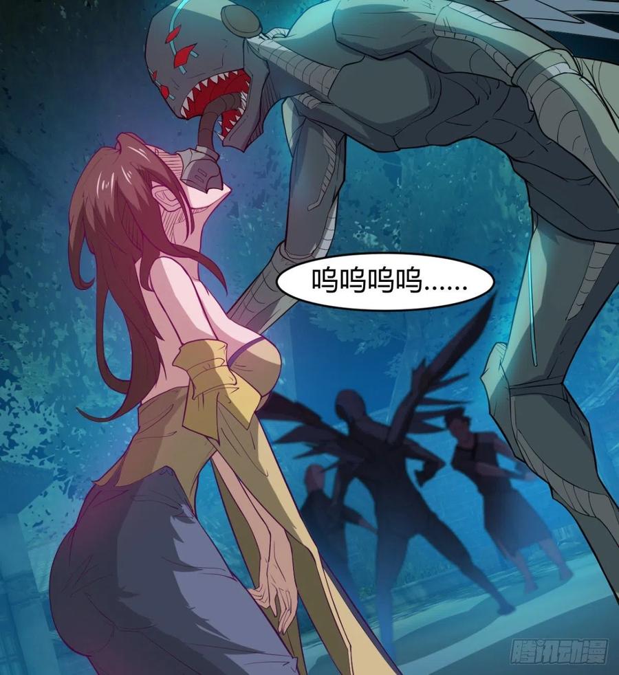 两女危机(1/2)-第66话