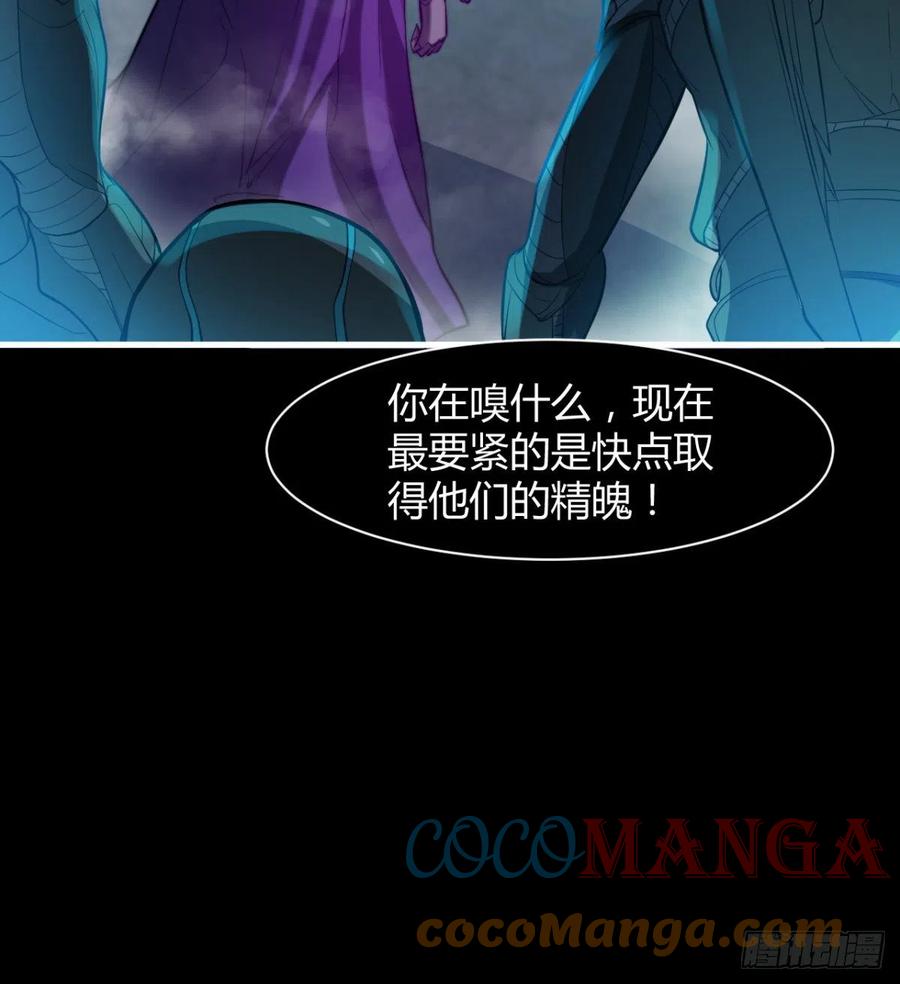 最伟大的爱！(1/2)-第68话