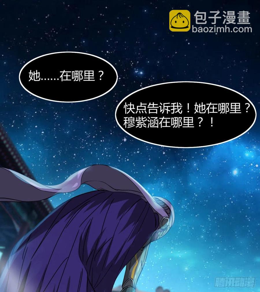 最伟大的爱！(1/2)-第68话