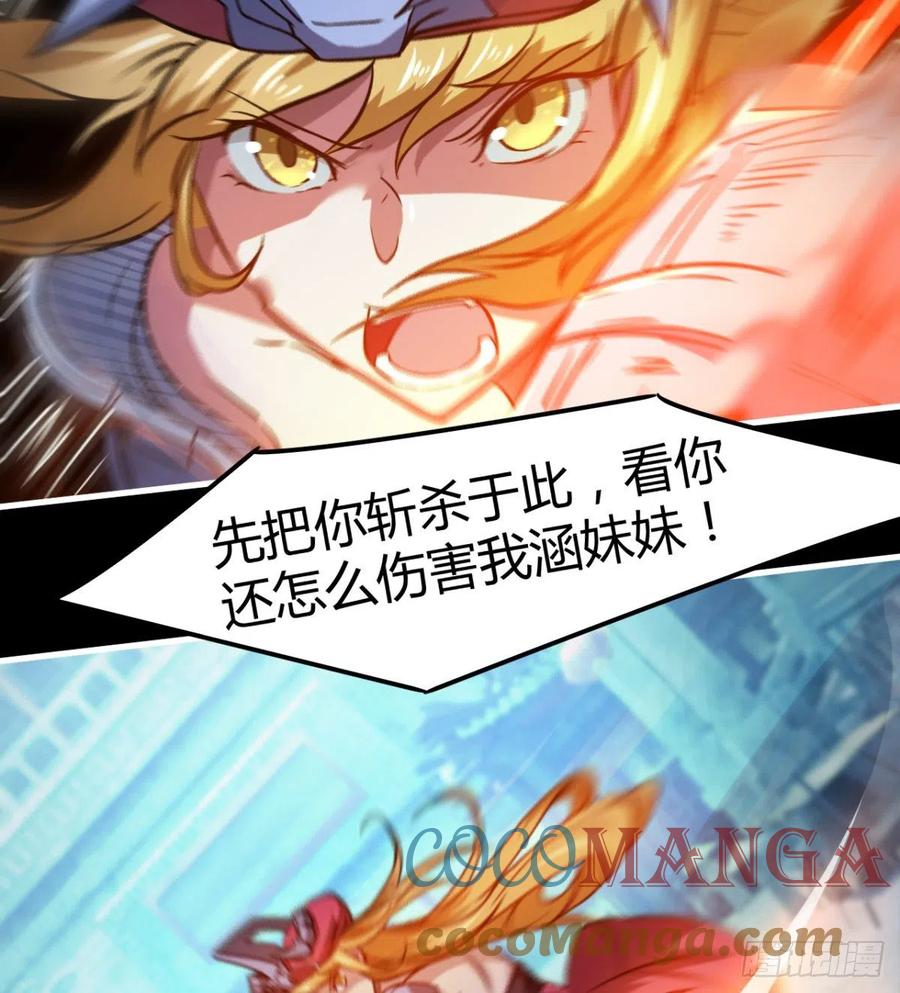 最伟大的爱！(1/2)-第68话