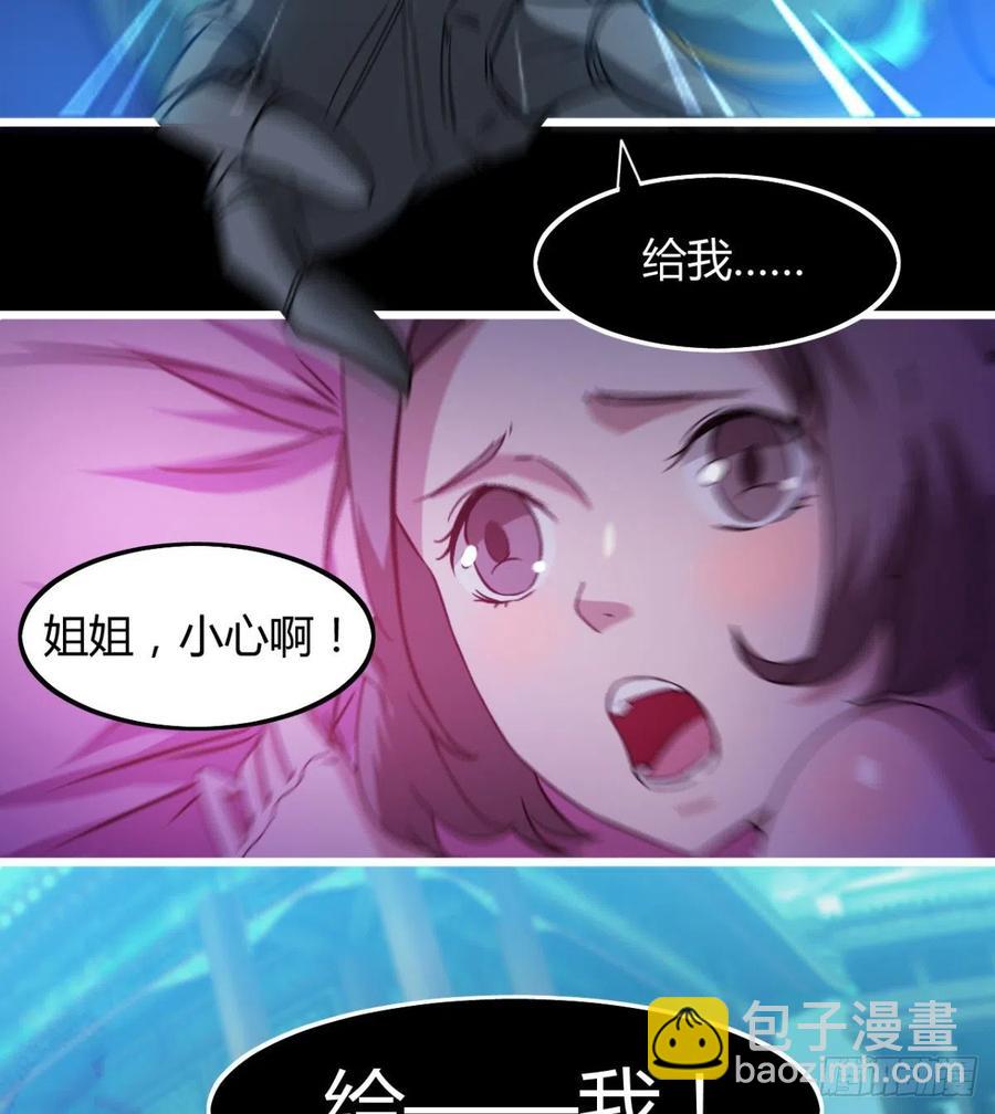 最伟大的爱！(1/2)-第68话