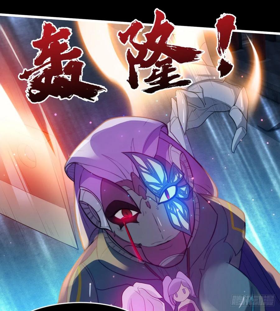 最伟大的爱！(1/2)-第68话