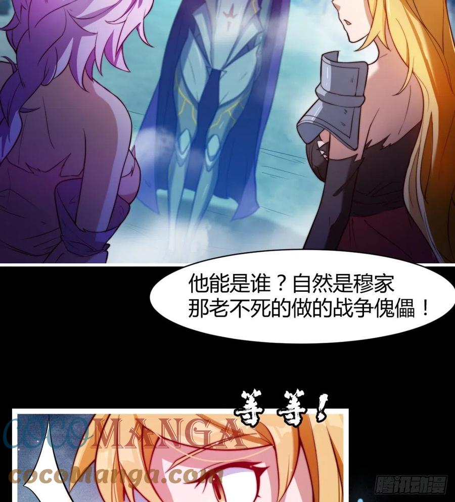 最伟大的爱！(1/2)-第68话