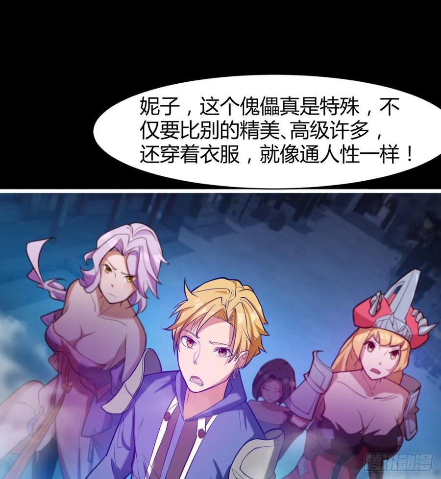 最伟大的爱！(1/2)-第68话