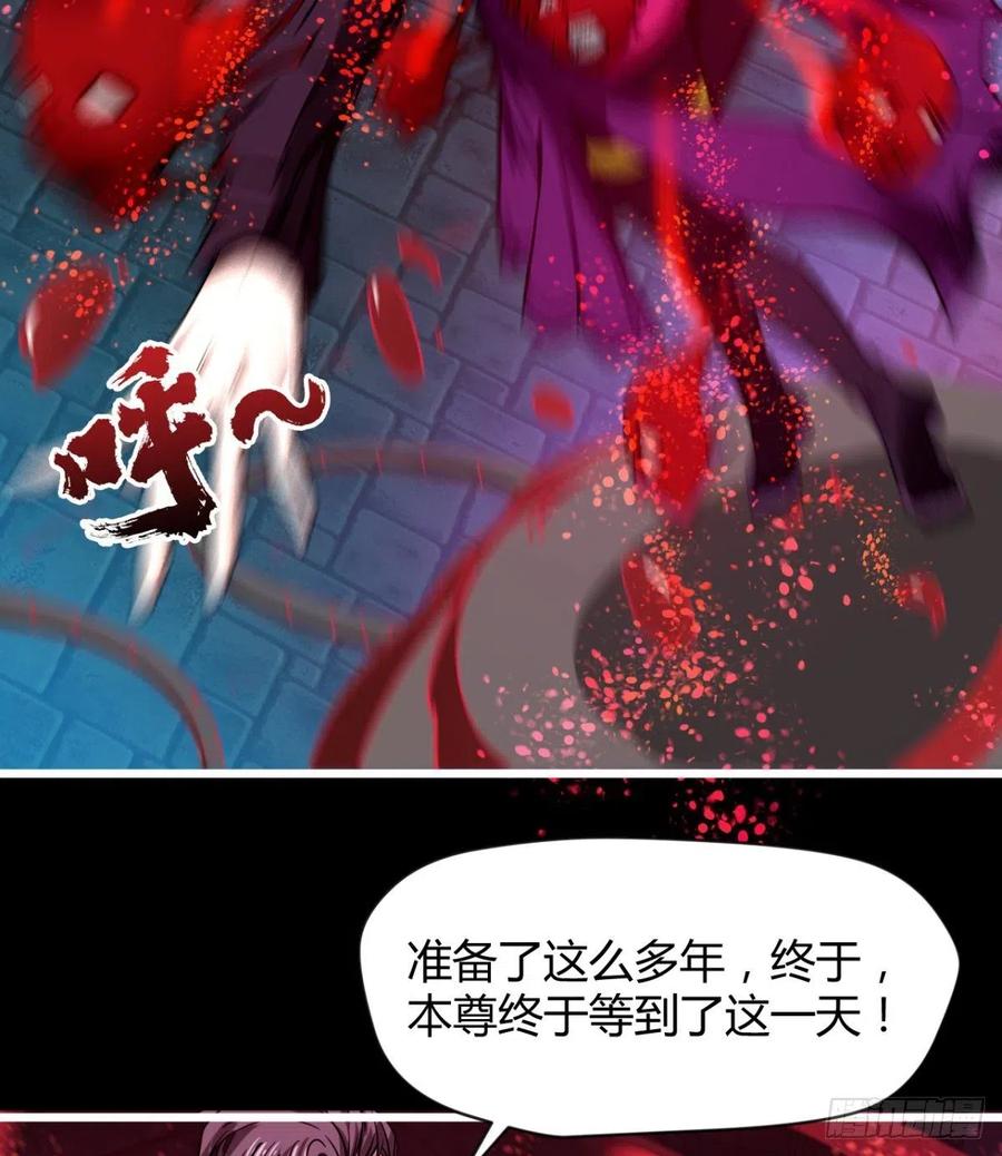 魔神，复活！(1/2)-第70话