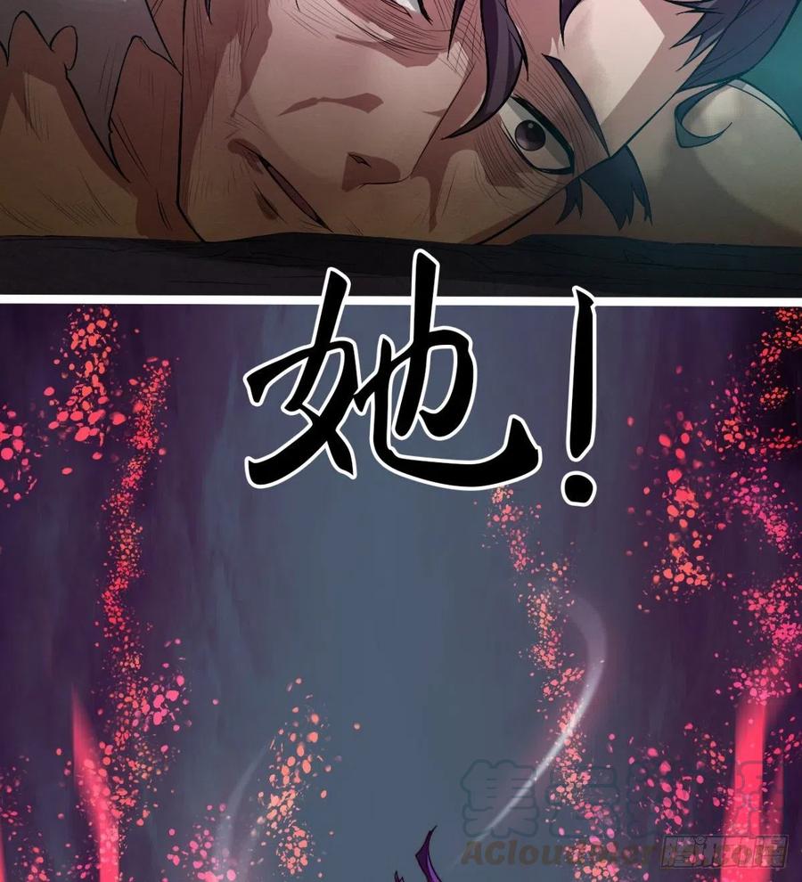 魔神，复活！(1/2)-第70话