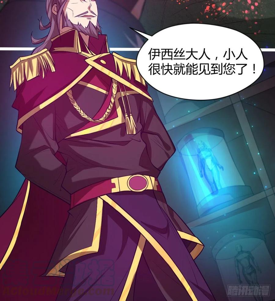 魔神，复活！(1/2)-第70话