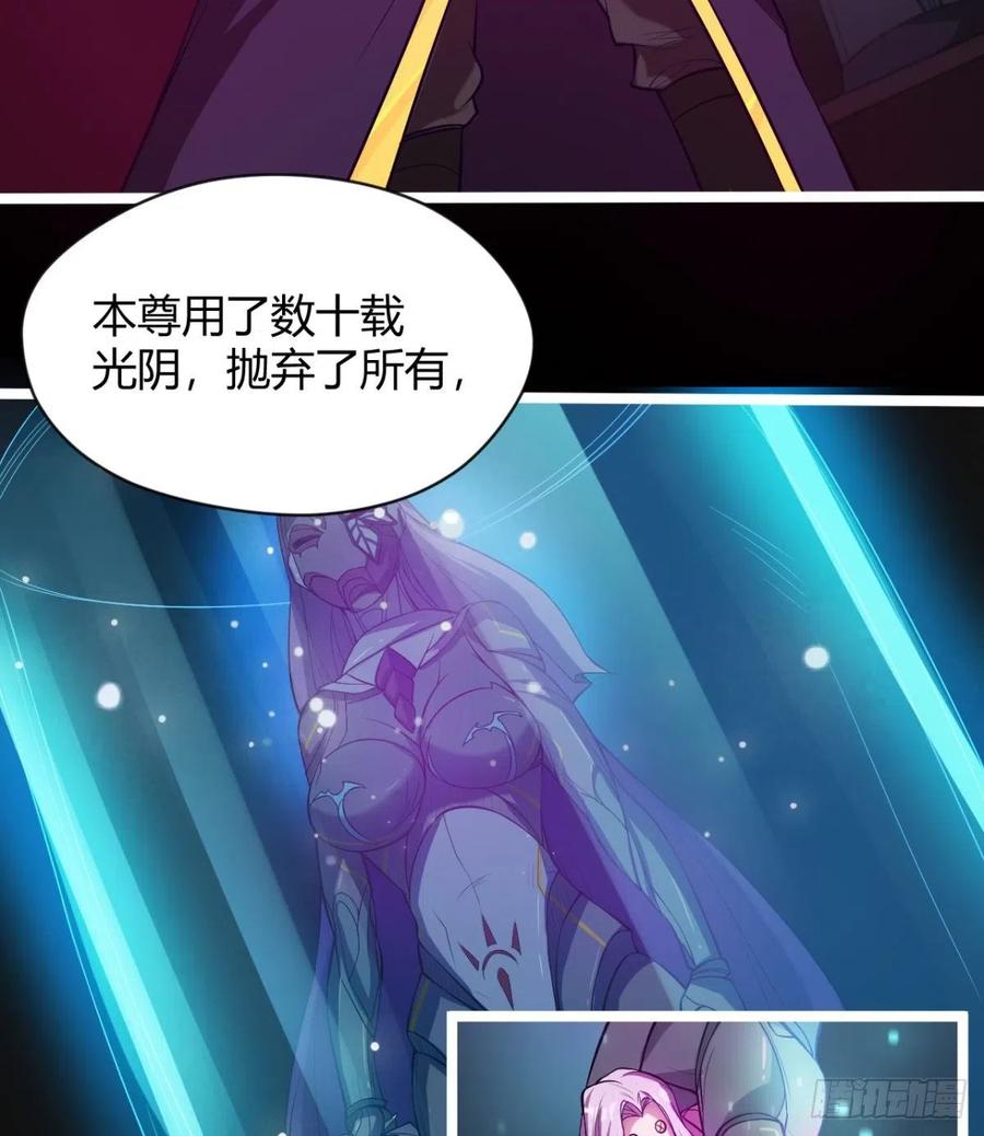 魔神，复活！(1/2)-第70话