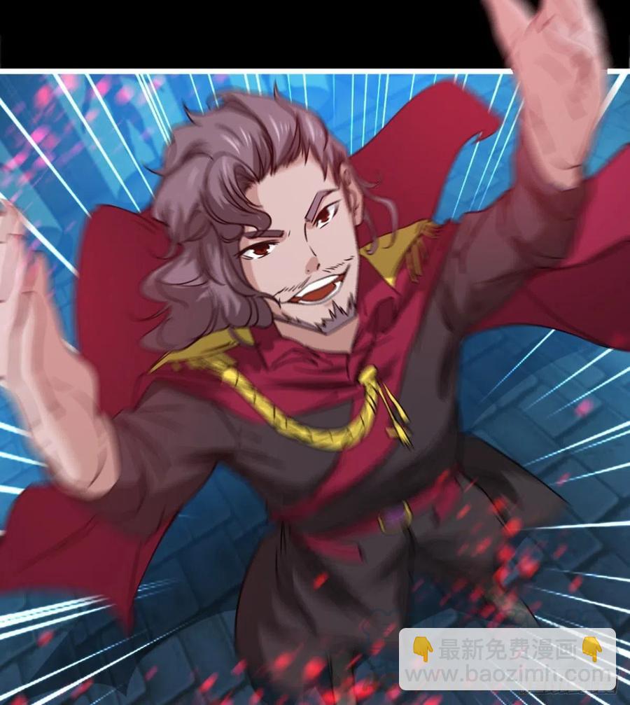 魔神，复活！(1/2)-第70话