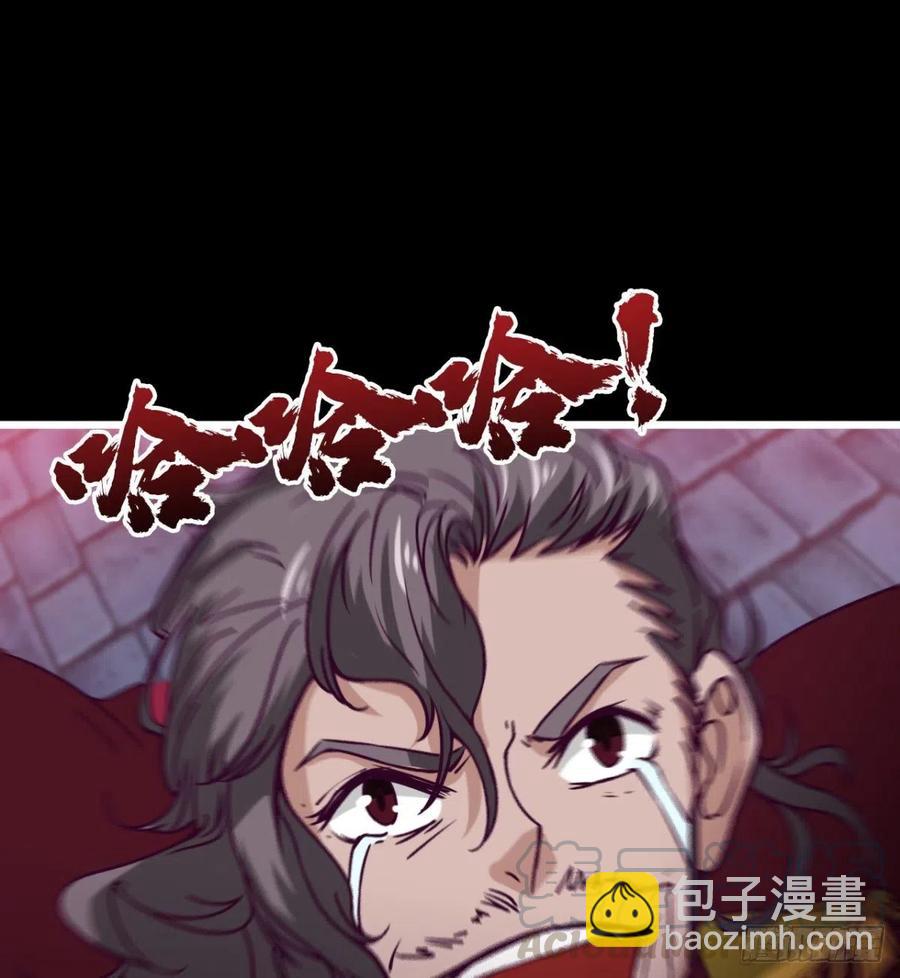 魔神，复活！(1/2)-第70话