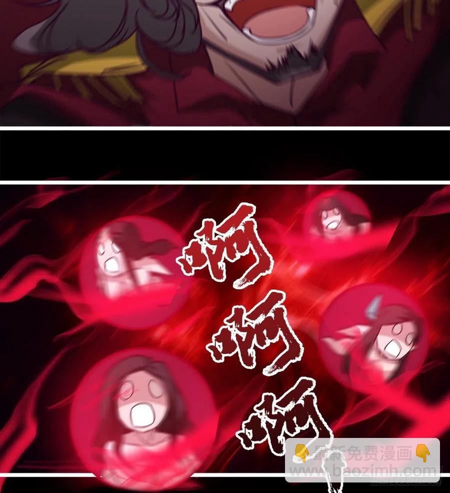 魔神，复活！(1/2)-第70话