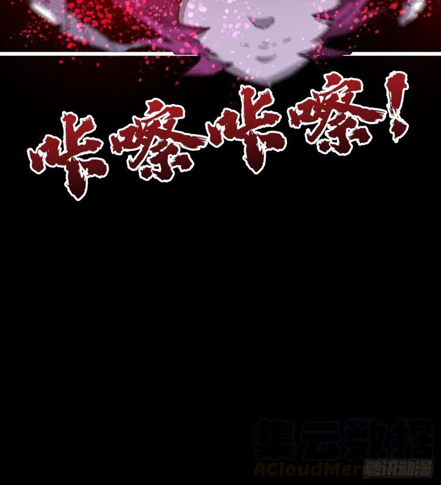 魔神，复活！(1/2)-第70话