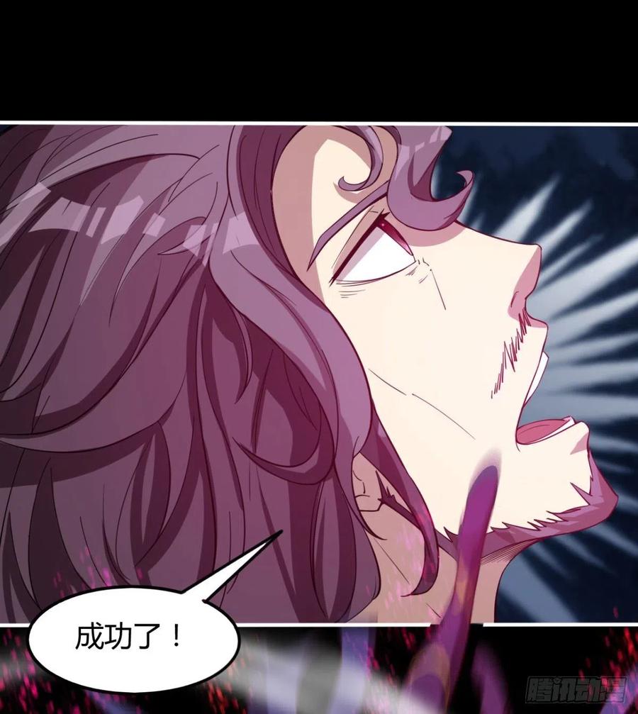 魔神，复活！(1/2)-第70话