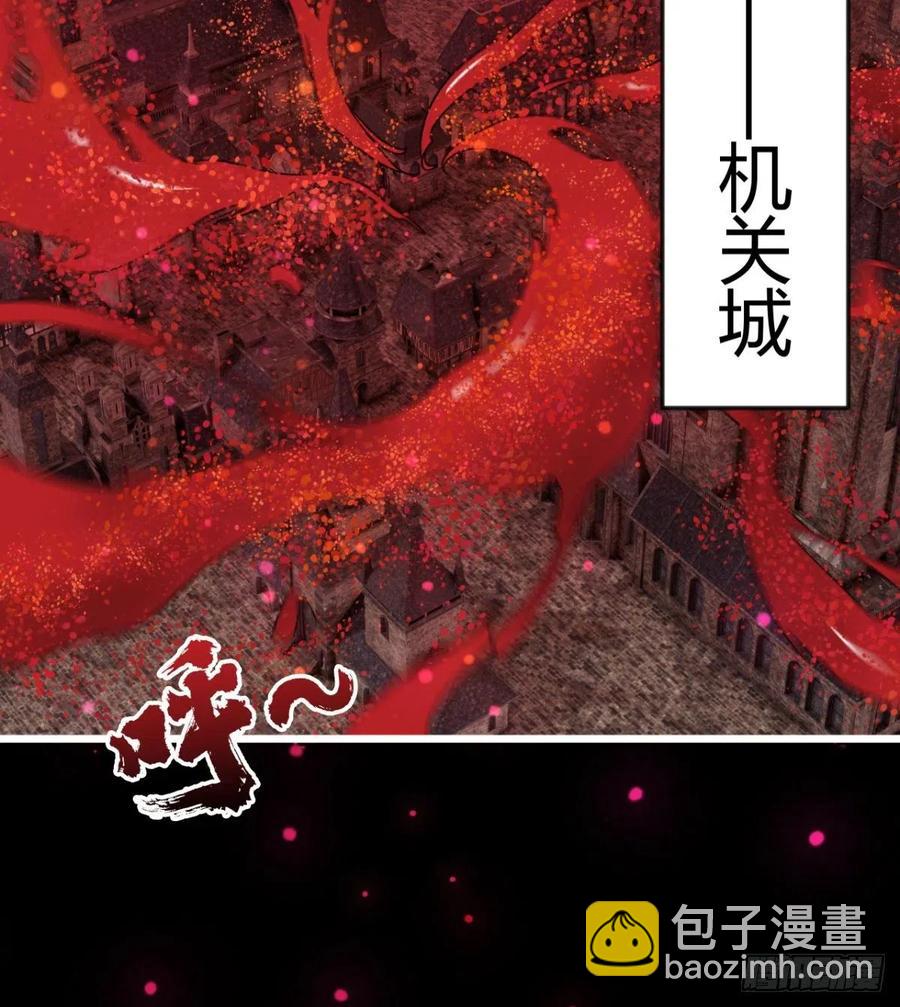 魔神，复活！(1/2)-第70话