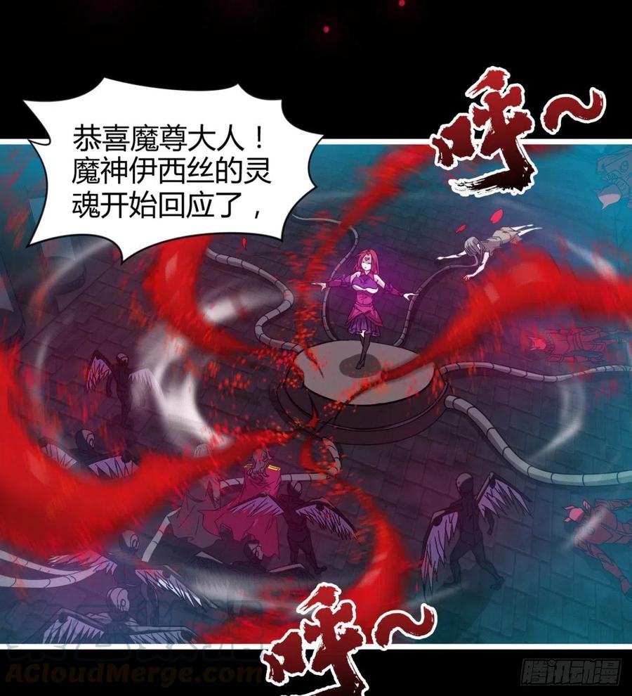 魔神，复活！(1/2)-第70话