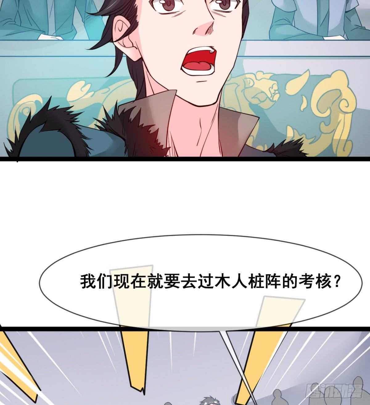 只是我小时候的玩具(1/2)-第8话