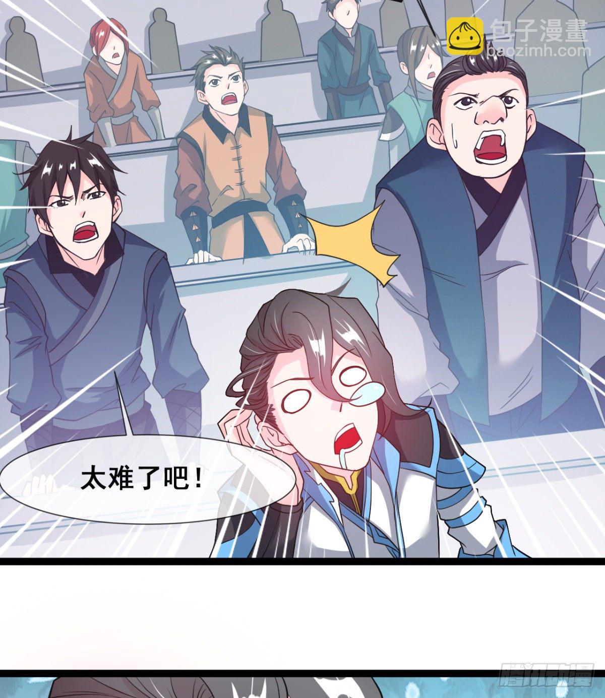 只是我小时候的玩具(1/2)-第8话