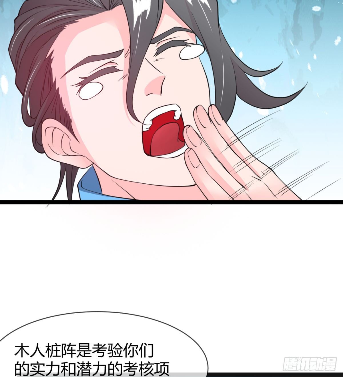 只是我小时候的玩具(1/2)-第8话