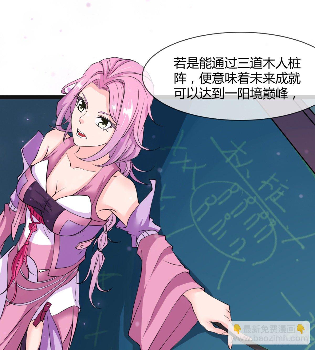 只是我小时候的玩具(1/2)-第8话