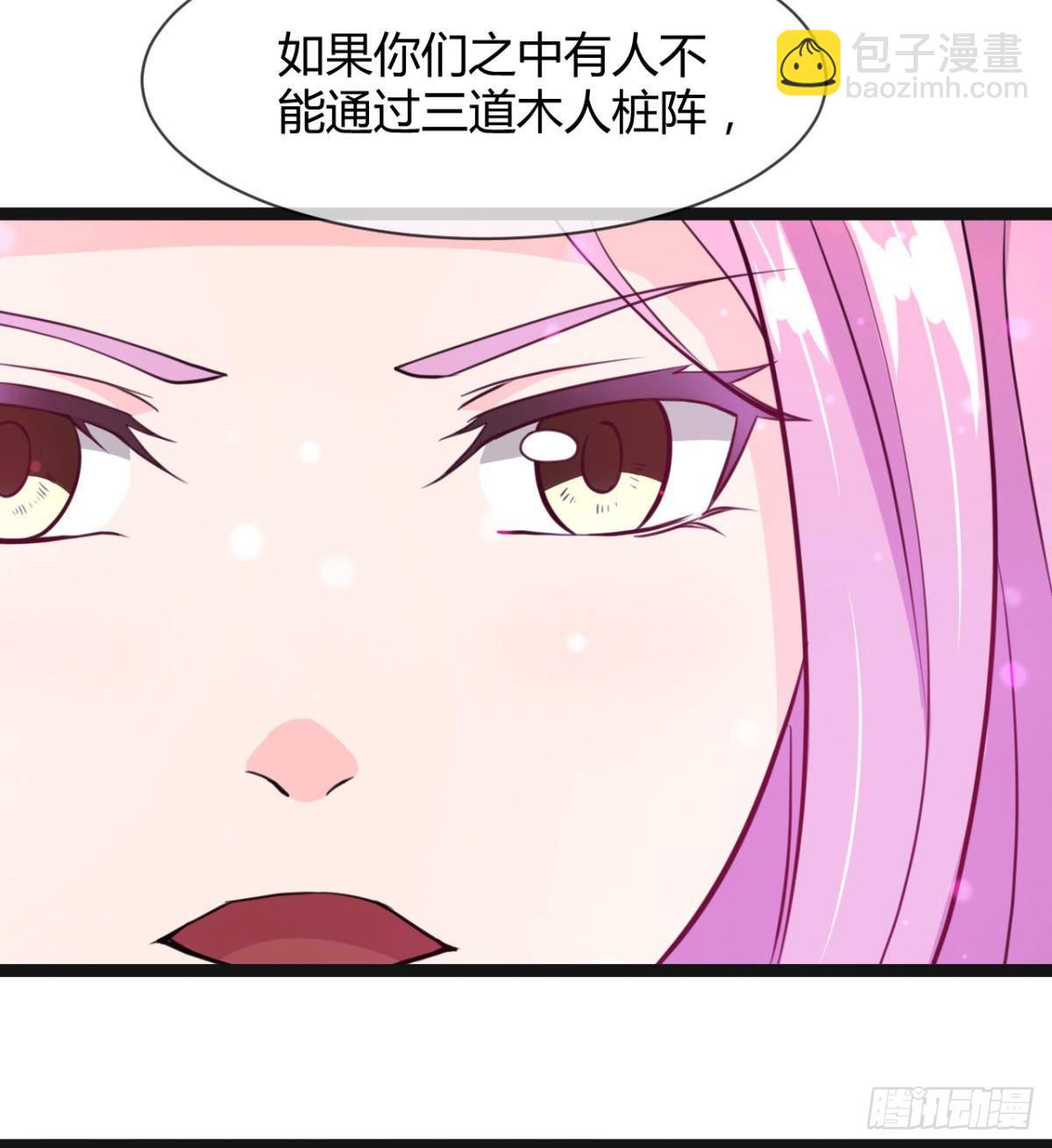 只是我小时候的玩具(1/2)-第8话