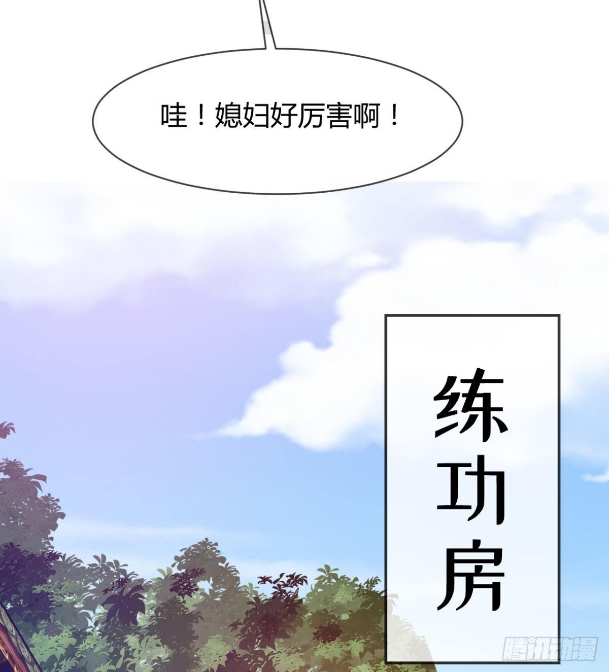 只是我小时候的玩具(1/2)-第8话