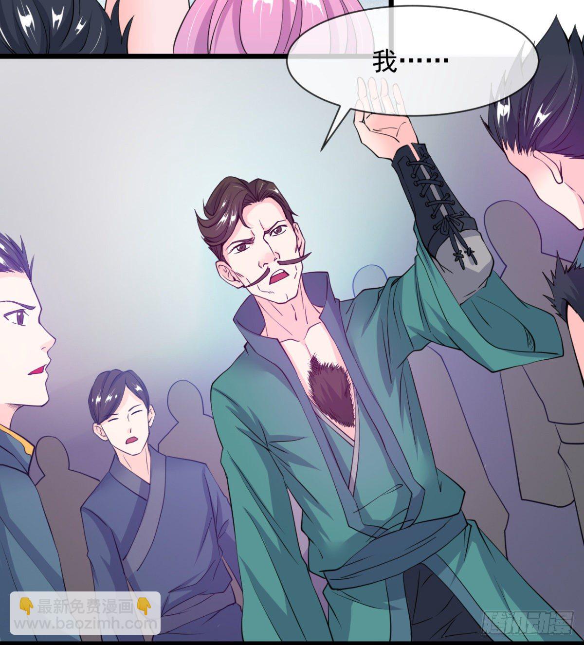 只是我小时候的玩具(1/2)-第8话