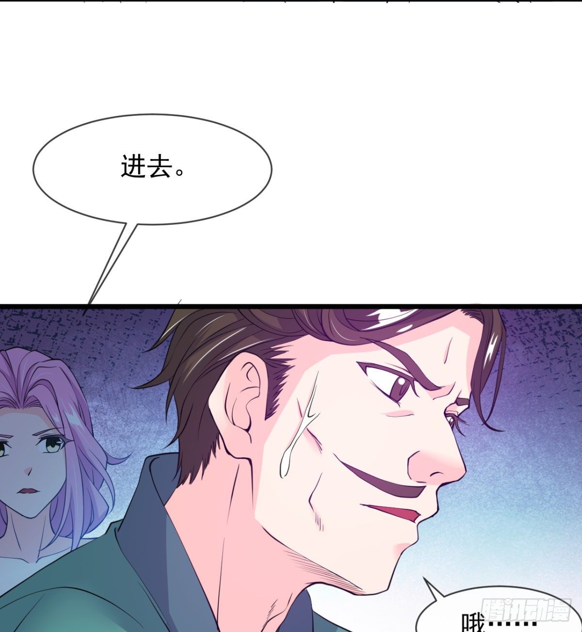 只是我小时候的玩具(1/2)-第8话