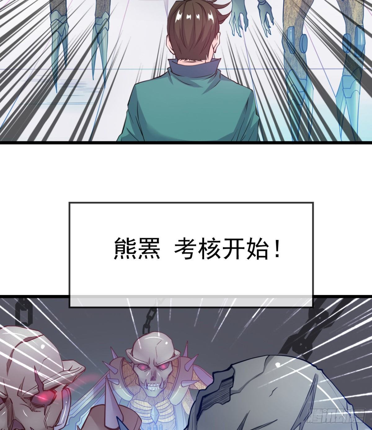 只是我小时候的玩具(1/2)-第8话