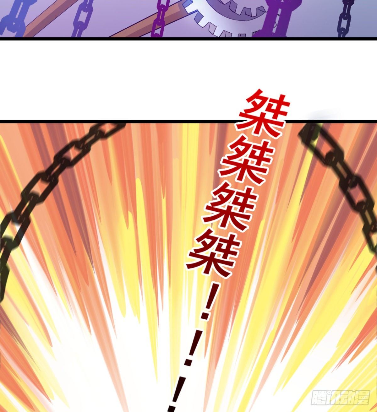 只是我小时候的玩具(1/2)-第8话