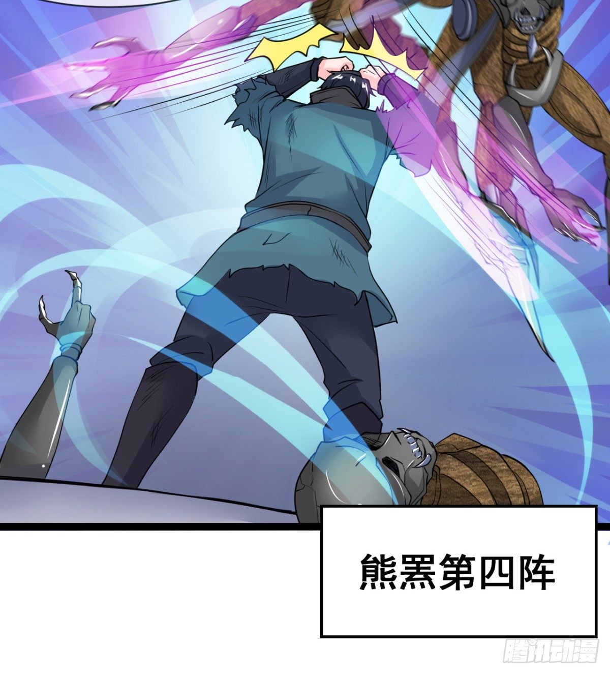 只是我小时候的玩具(1/2)-第8话