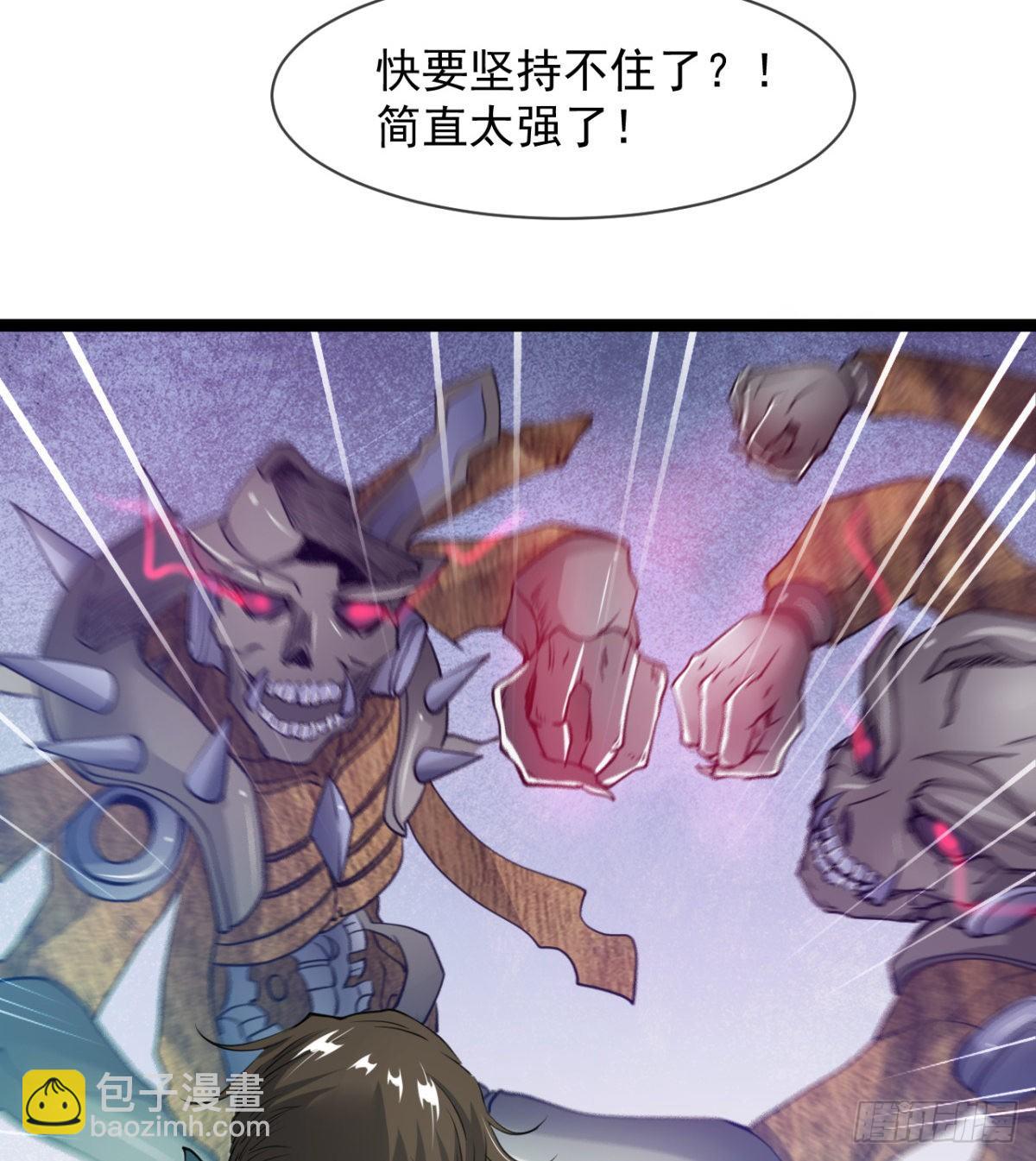 只是我小时候的玩具(1/2)-第8话