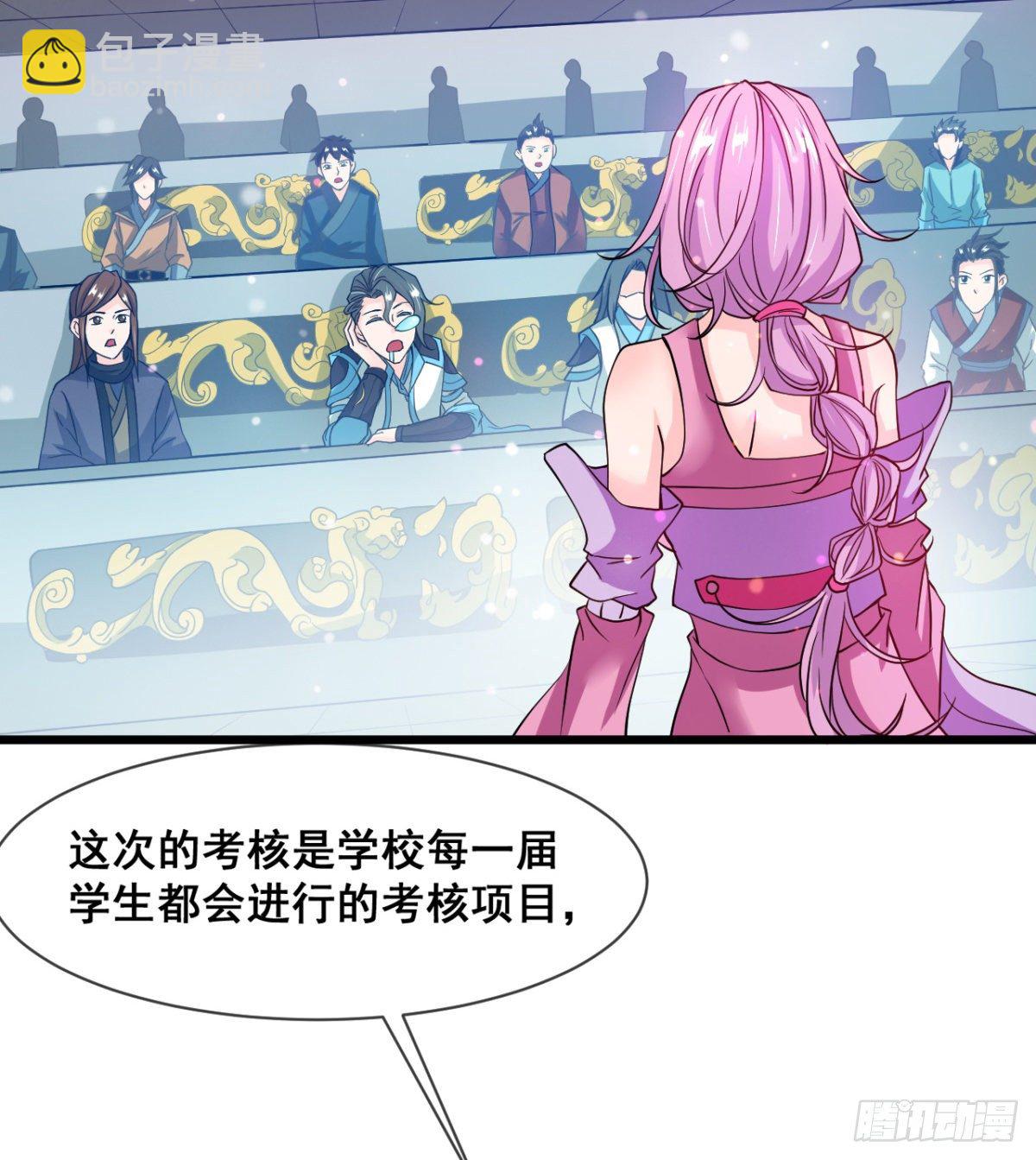 只是我小时候的玩具(1/2)-第8话