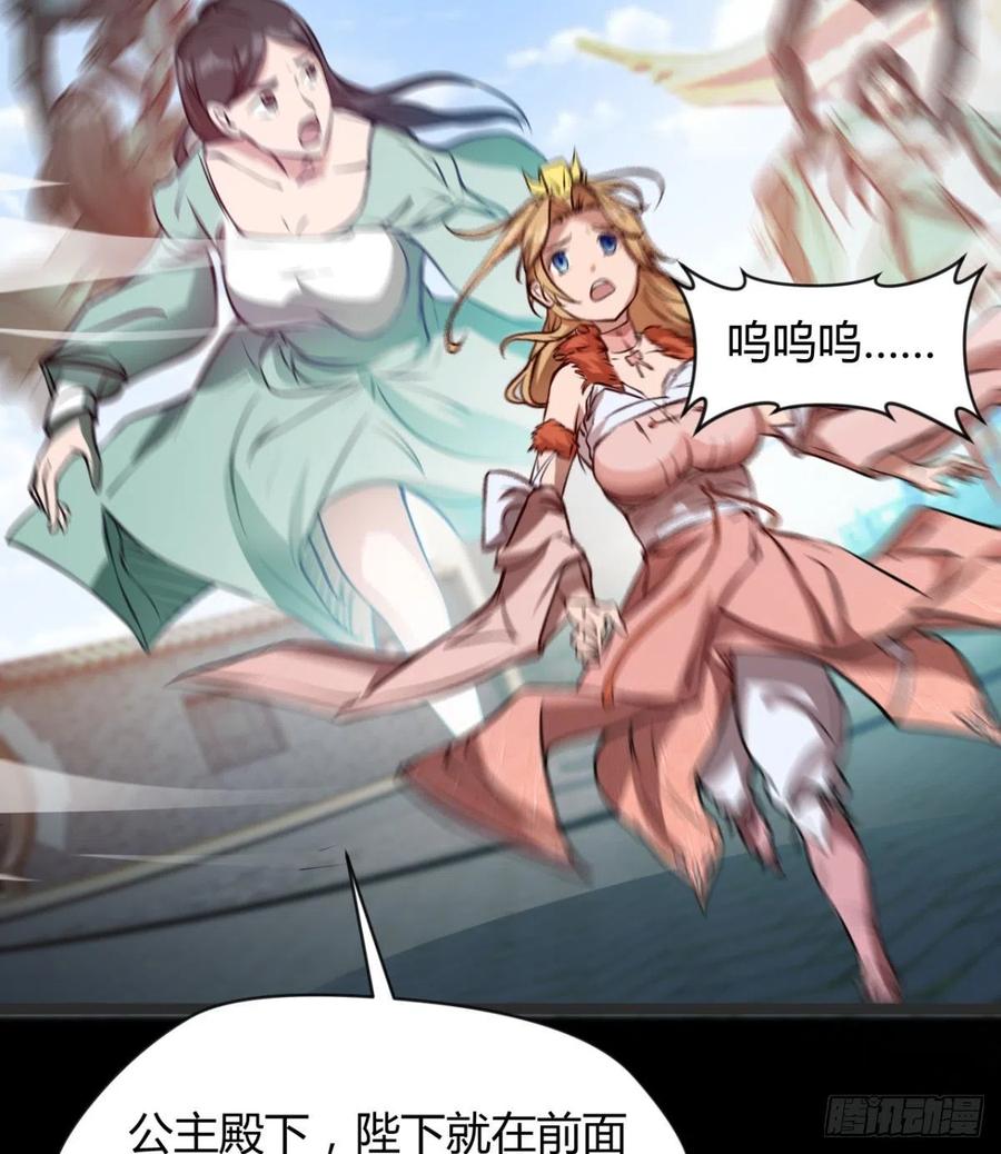 好像不是对手啊(1/2)-第72话