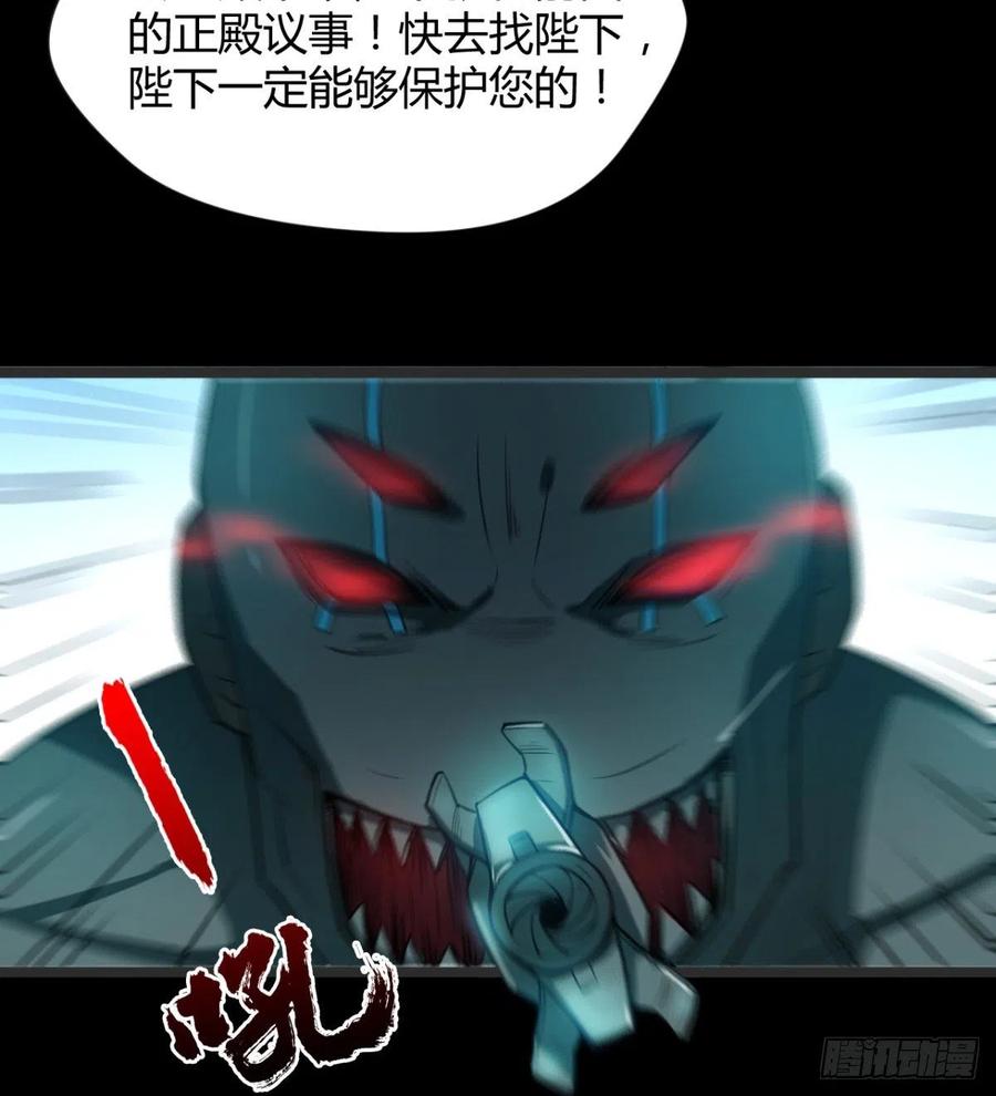 好像不是对手啊(1/2)-第72话