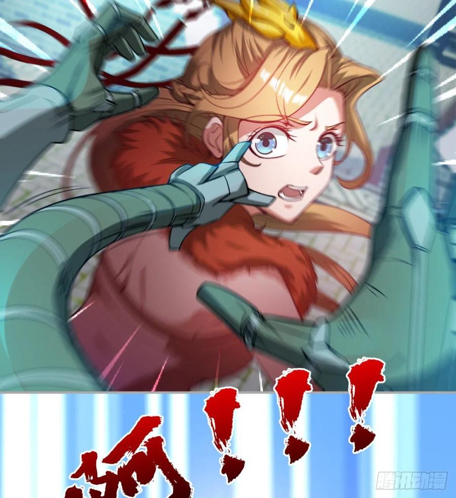 好像不是对手啊(1/2)-第72话