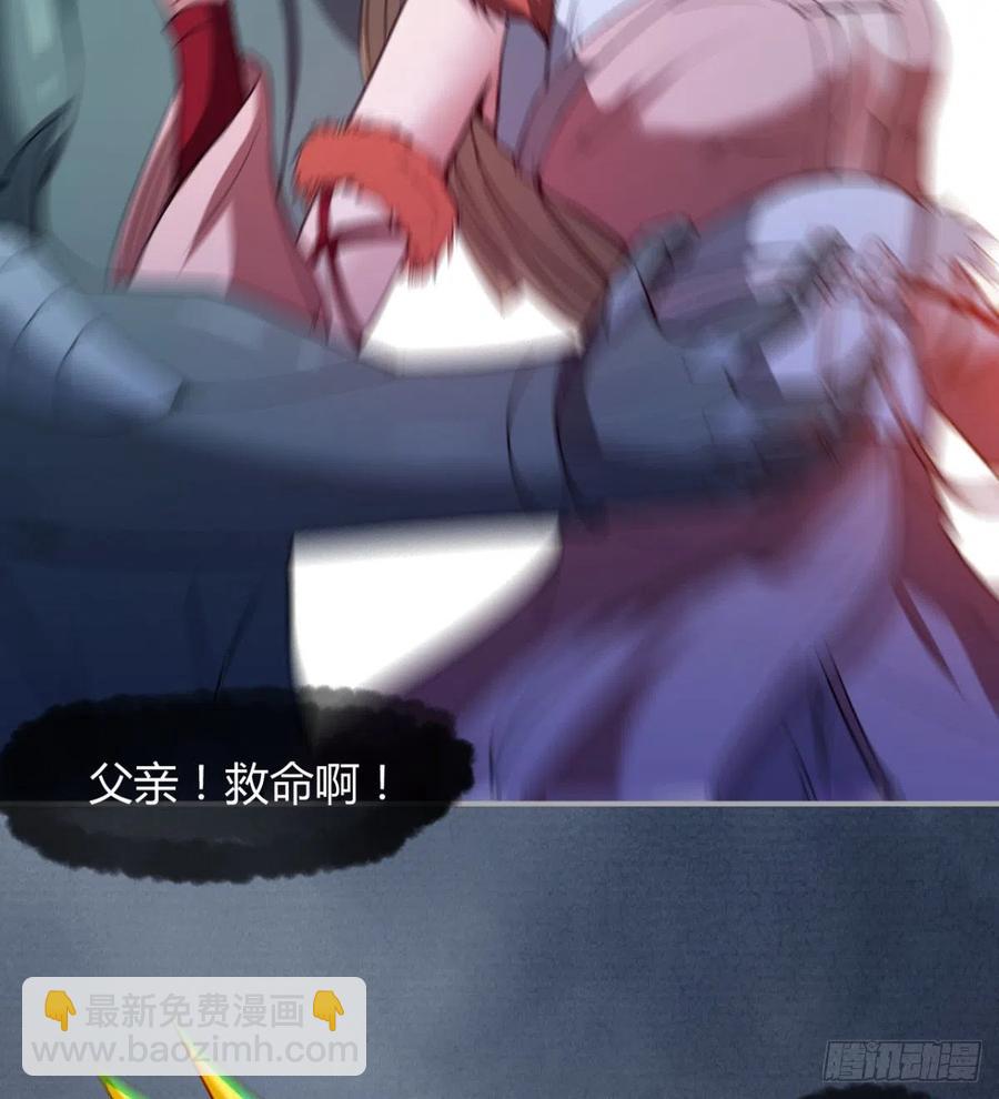 好像不是对手啊(1/2)-第72话