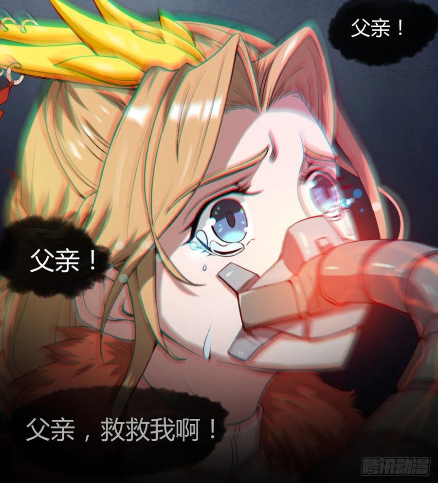 好像不是对手啊(1/2)-第72话