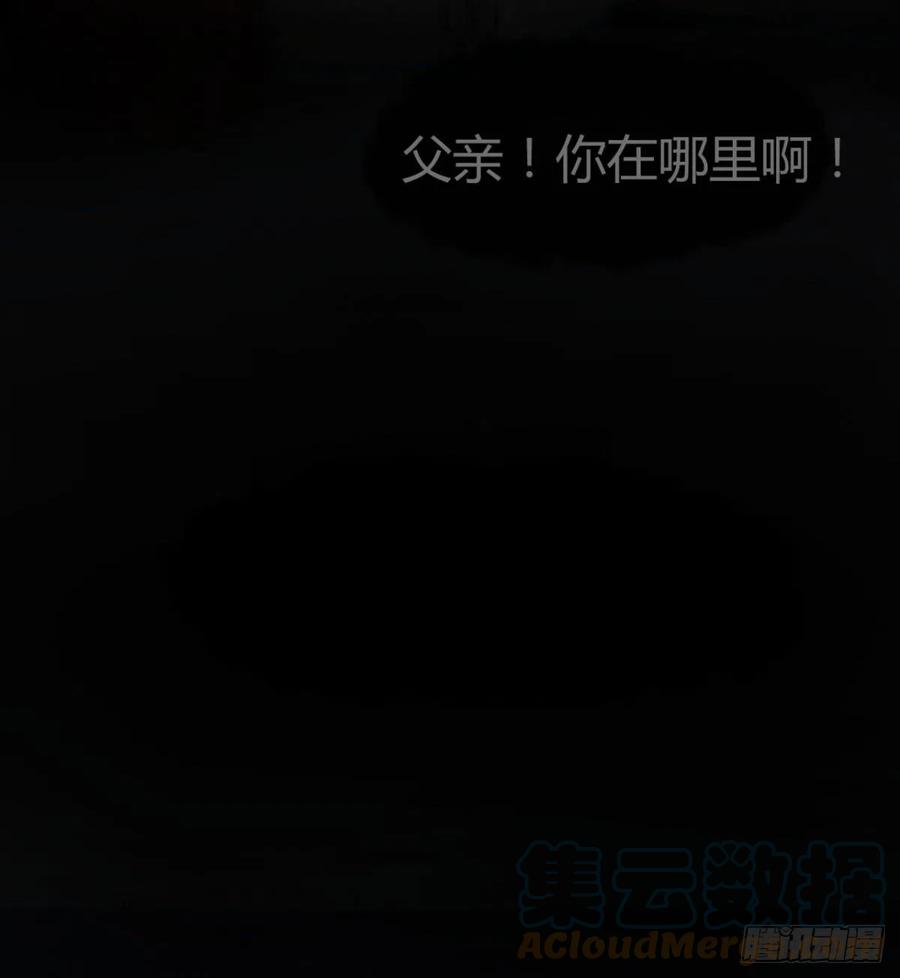 好像不是对手啊(1/2)-第72话