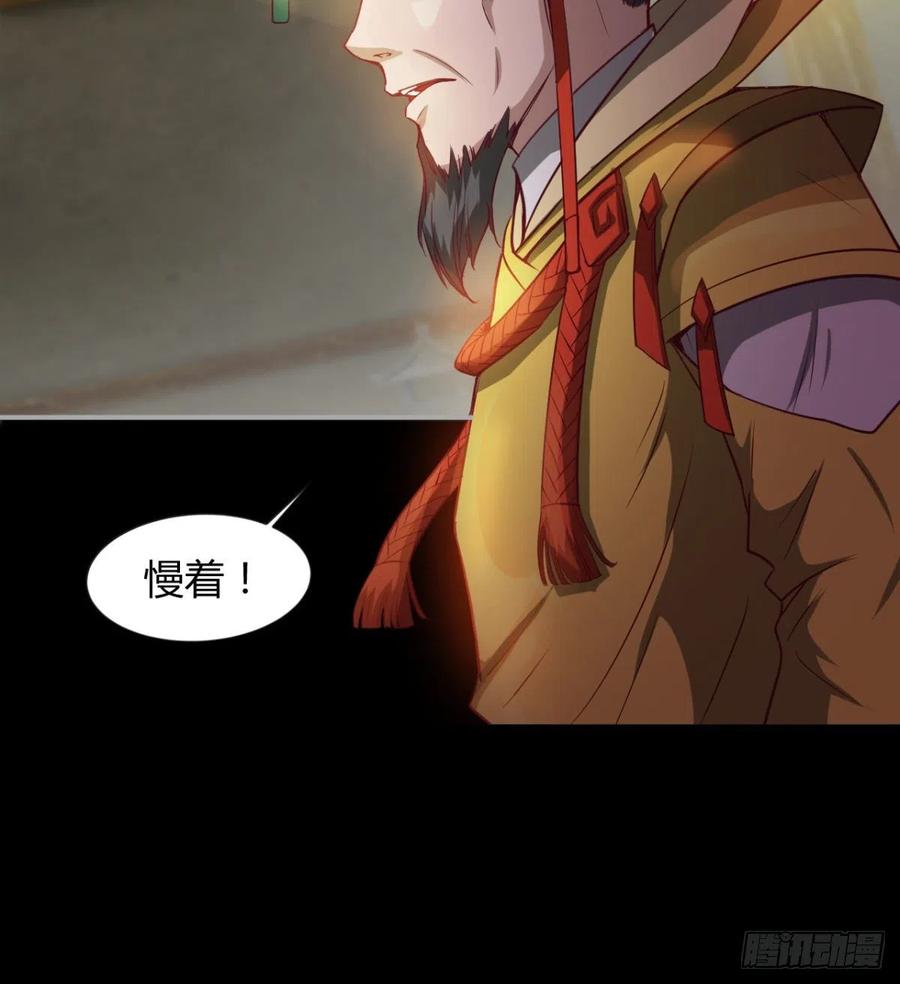 好像不是对手啊(1/2)-第72话