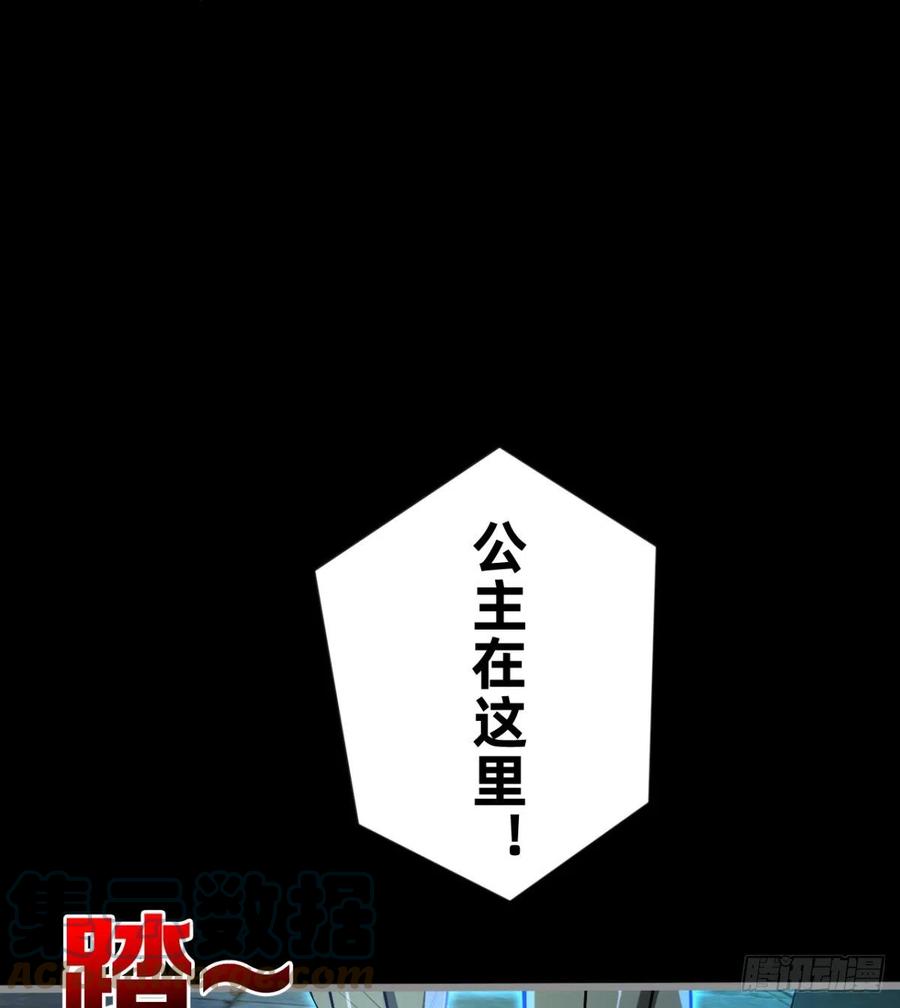 好像不是对手啊(1/2)-第72话