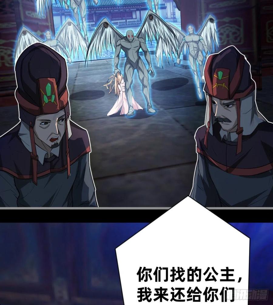 好像不是对手啊(1/2)-第72话