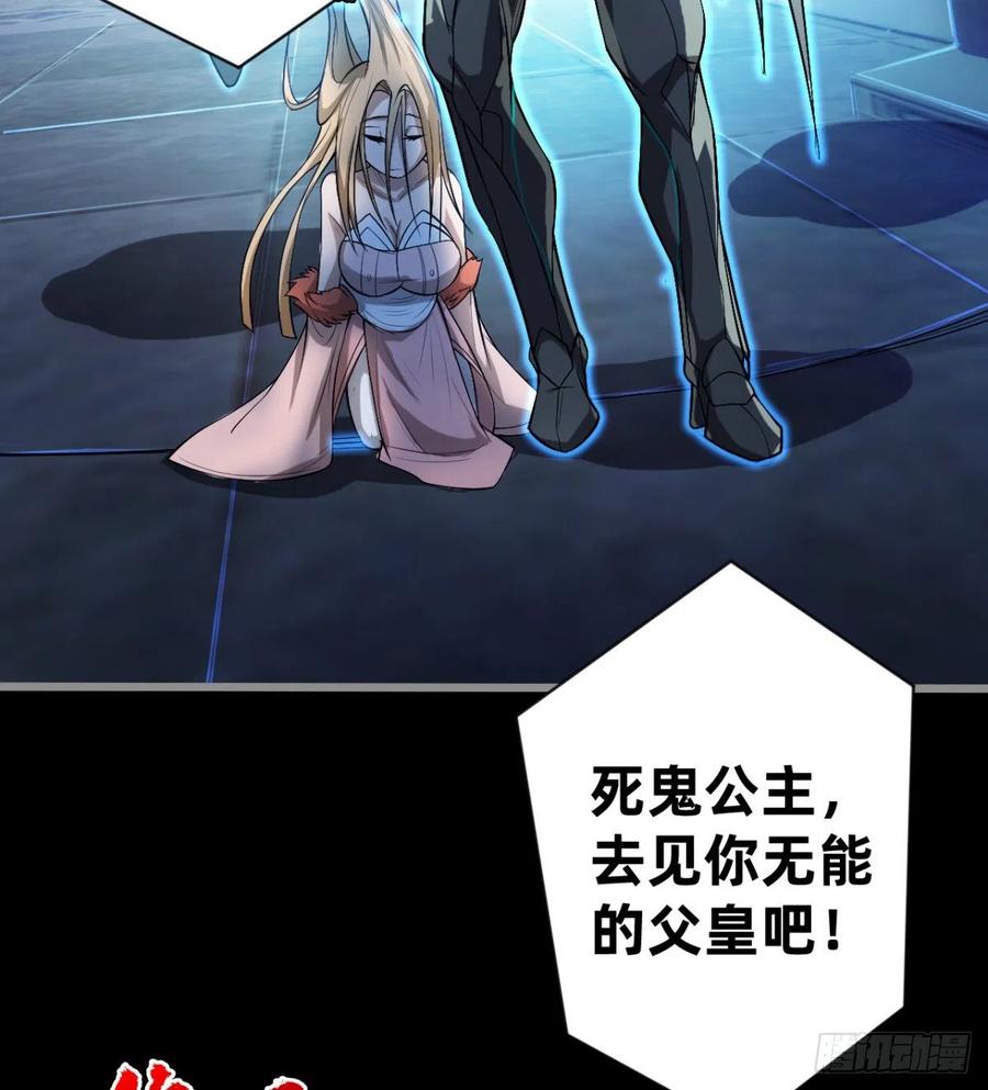 好像不是对手啊(1/2)-第72话