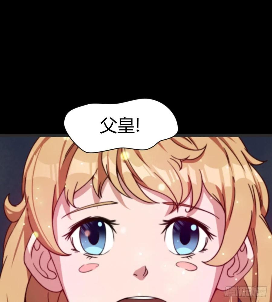 好像不是对手啊(1/2)-第72话