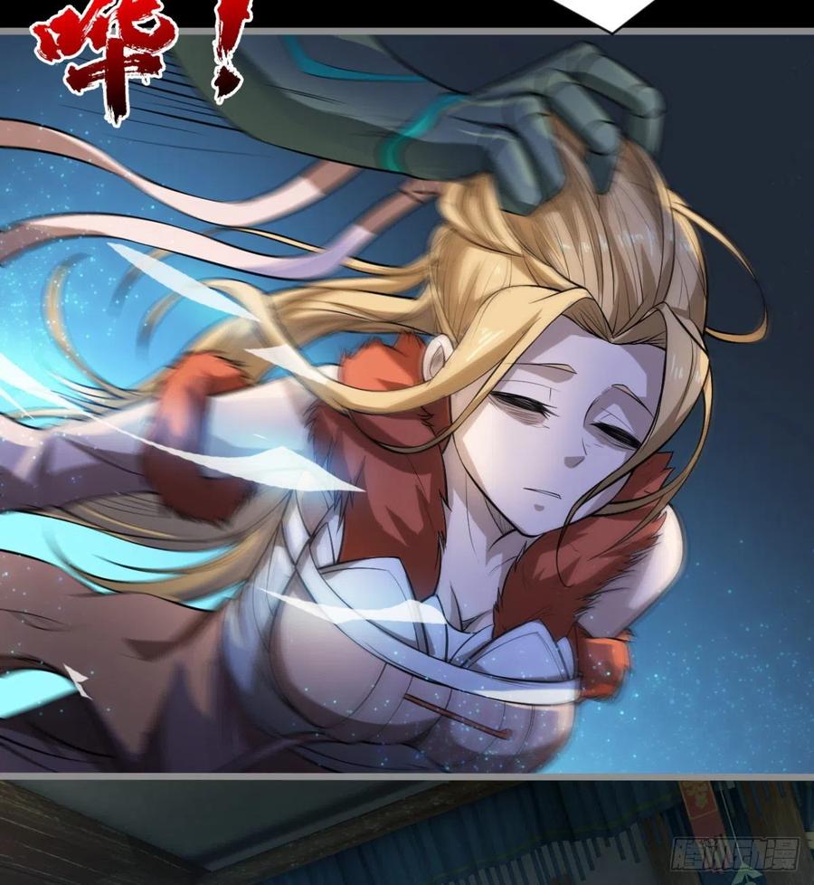 好像不是对手啊(1/2)-第72话