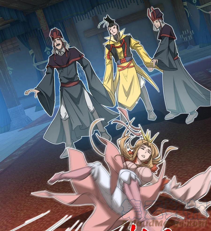 好像不是对手啊(1/2)-第72话