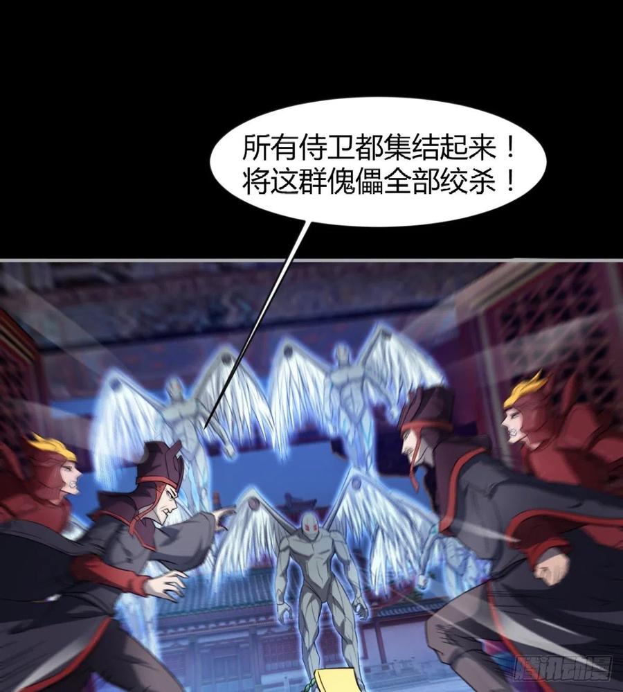 好像不是对手啊(1/2)-第72话