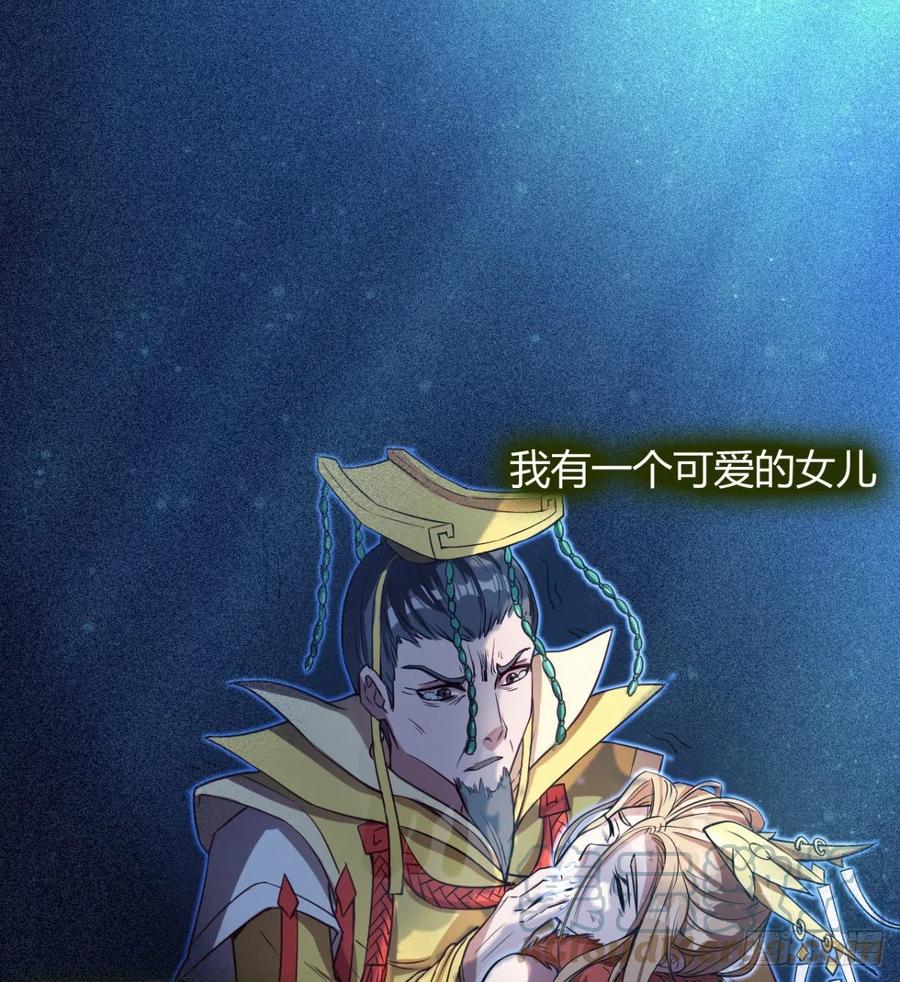 好像不是对手啊(1/2)-第72话